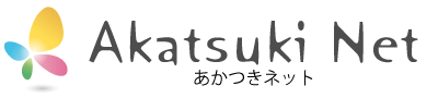 制御設計のあかつきネット